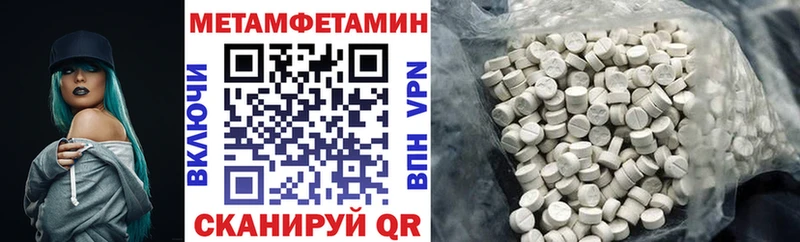 АМФ Розовый  где купить наркотик  Якутск 