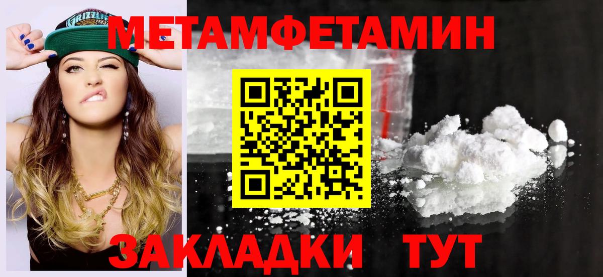 АМФЕТАМИН VHQ Якутск