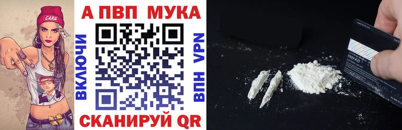 Альфа ПВП СК КРИС  Якутск 