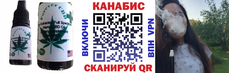 Cannafood конопля  Якутск 
