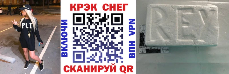 КОКАИН Fish Scale Якутск