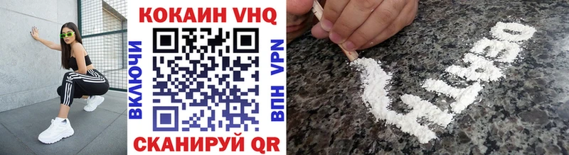 Кокаин 98% гидра онион Якутск дарнет шоп