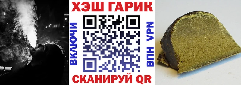 ГАШИШ Изолятор  наркотики  Якутск 