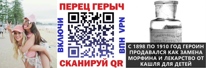 даркнет сайт Якутск блэк спрут маркетплейс ГЕРОИН герыч