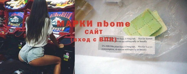 первитин Абдулино