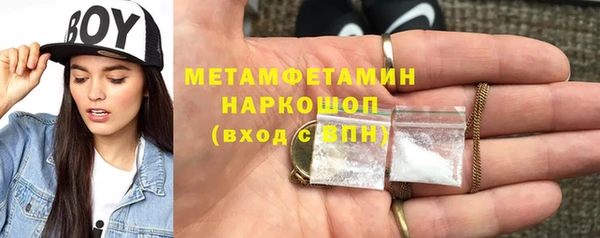 первитин Абдулино