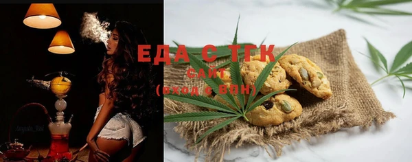 мефедрон Абаза