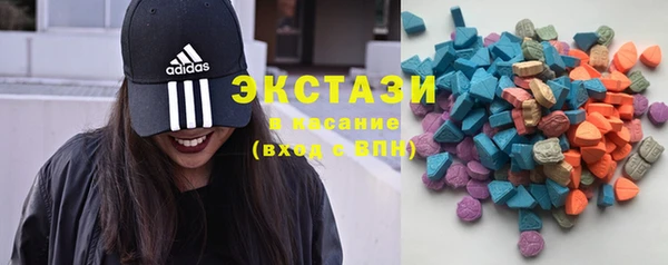 первитин Абдулино