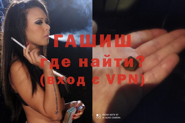 первитин Абдулино