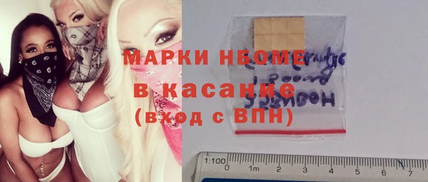 первитин Абдулино