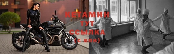 мефедрон VHQ Абинск