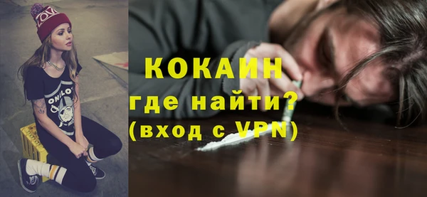 мефедрон Абаза