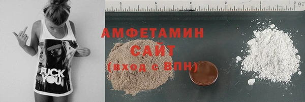 мефедрон VHQ Абинск
