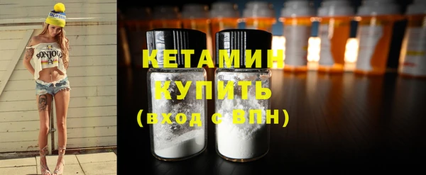 мефедрон Абаза
