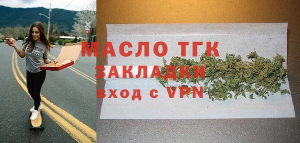 мефедрон VHQ Абинск