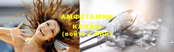 мефедрон VHQ Абинск