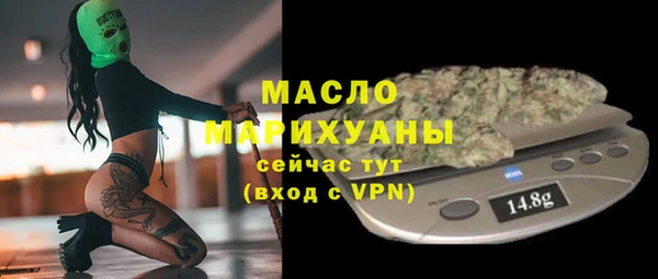 мефедрон VHQ Абинск