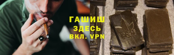 мефедрон Абаза
