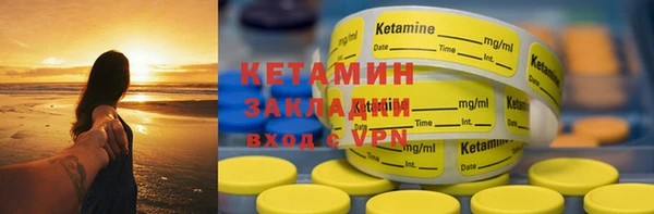 первитин Абдулино