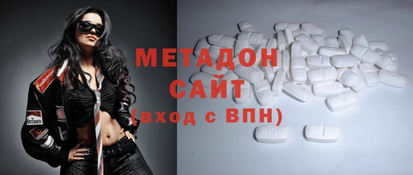 первитин Абдулино