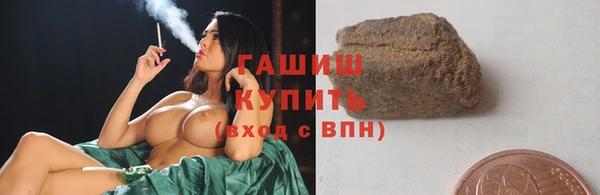 мефедрон Абаза