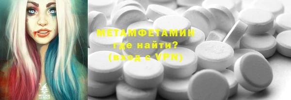 первитин Абдулино