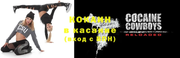 первитин Абдулино