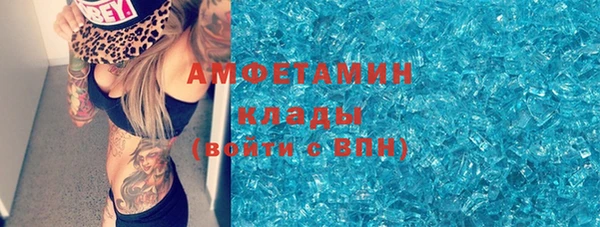 мефедрон Абаза