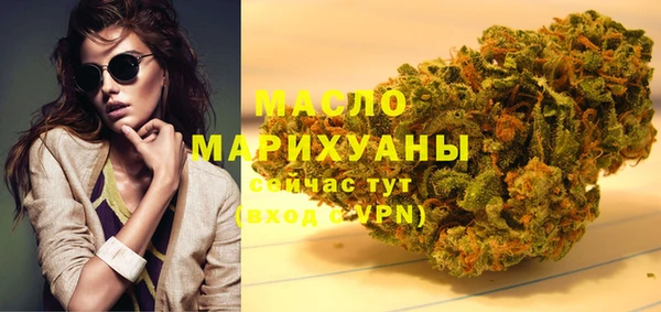 мефедрон Абаза
