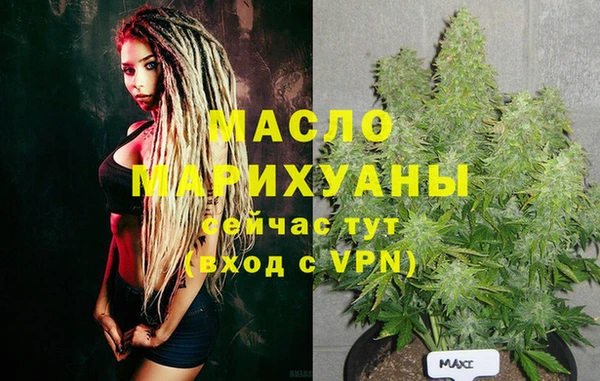мефедрон Абаза