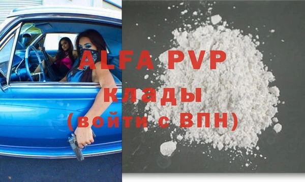 мефедрон VHQ Абинск