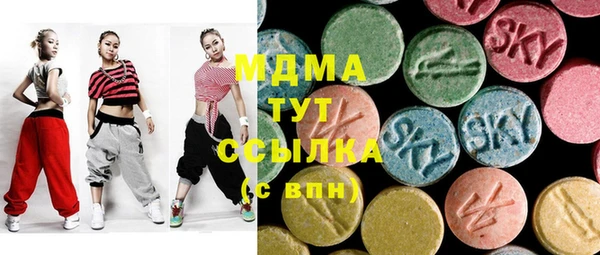 мефедрон Алексеевка