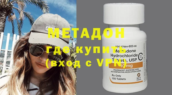 первитин Абдулино
