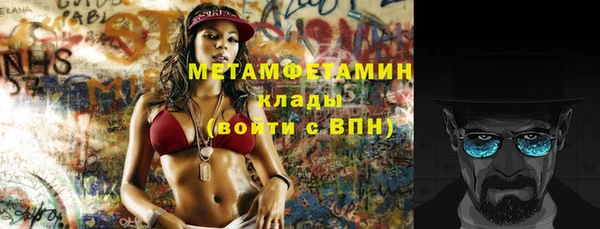 мефедрон VHQ Абинск