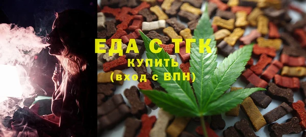 мефедрон VHQ Абинск