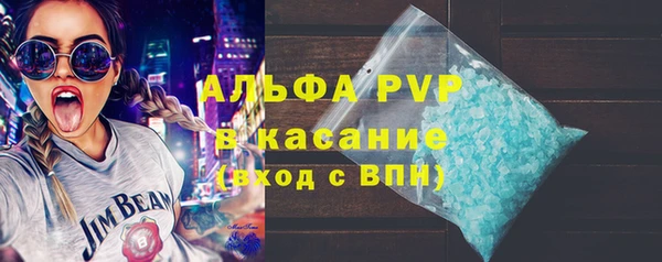 мефедрон Абаза