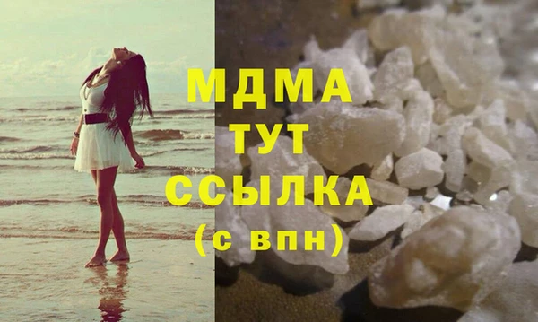 мефедрон VHQ Абинск