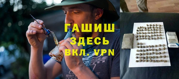 мефедрон VHQ Абинск