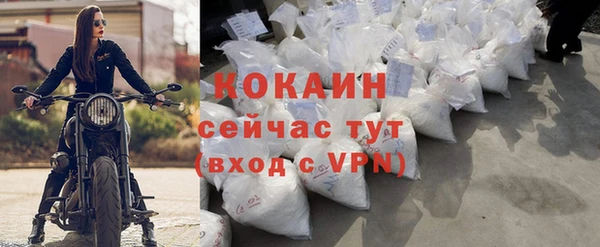 мефедрон Абаза
