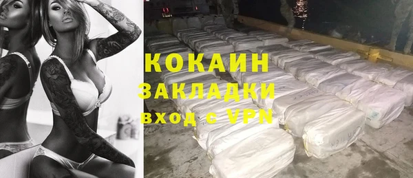 мефедрон VHQ Абинск