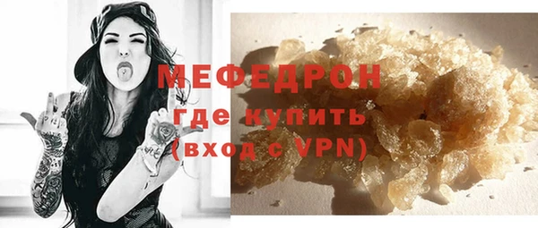 мефедрон VHQ Абинск
