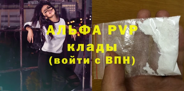 мефедрон Абаза