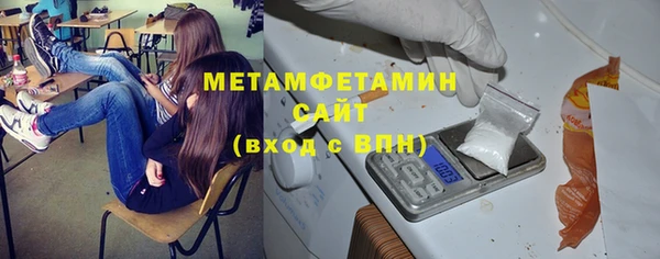 первитин Абдулино