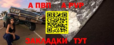 твердый Обь