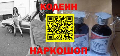 мяу мяу кристалл Обнинск