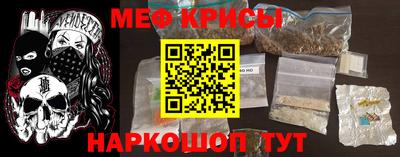 мяу мяу кристалл Обнинск