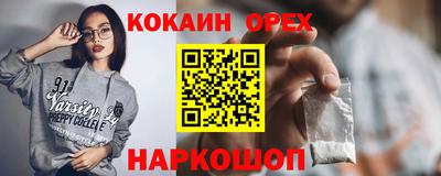мяу мяу кристалл Обнинск