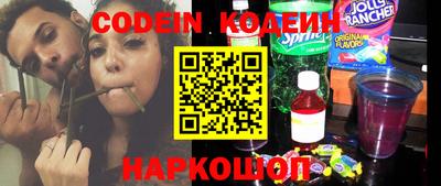 мяу мяу кристалл Обнинск