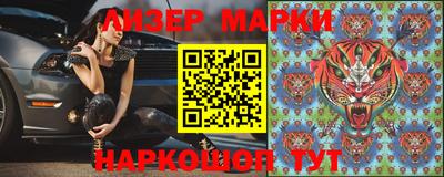мяу мяу кристалл Обнинск