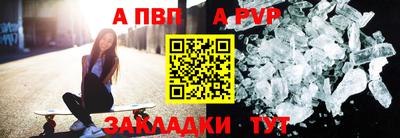 твердый Обь